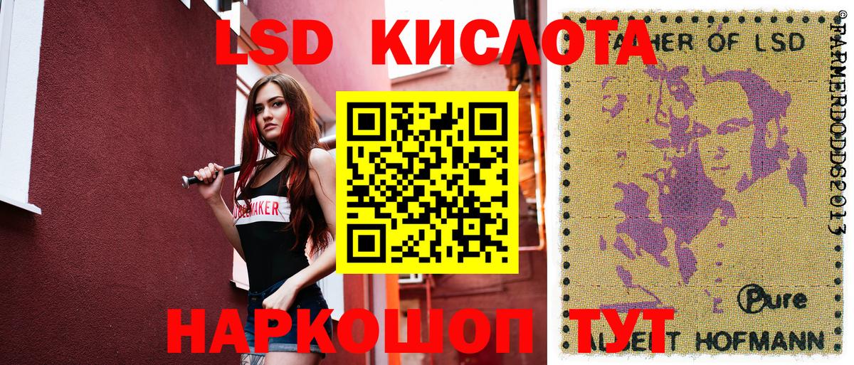 Марки N-bome 1500мкг Городец