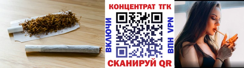 ТГК жижа  гидра сайт  даркнет как зайти  Городец 
