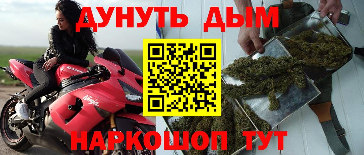 Конопля White Widow  Канабис Amnesia  Бошки марихуана план  Городец  Вход с VPN 